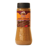 Kebab Spice 120 gr (ادویه کباب کوبیده)