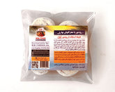 Body Scrub Powder 4 pcs in a pack (سفیدآب بسته 4 عددی)