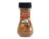Lemon Pepper Spices 50 gr (ادویه لیموفلفلی)