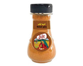 Kebab Spices 50 gr (ادویه کباب کوبیده)