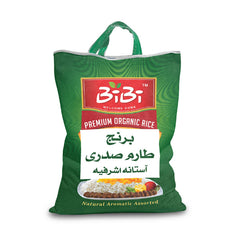 Premium Sadri Rice 4.53 kg (10 lb) (برنج طارم صدری آستانه اشرفیه)