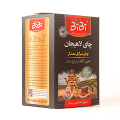 Premium Tea 450 g (چای لاهیجان)