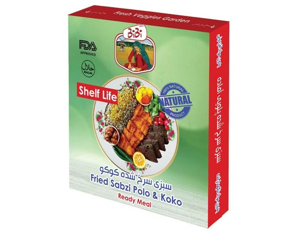 Fried Sabzi Polo & Koko 400 gr (سبزی سرخ شده کوکو)